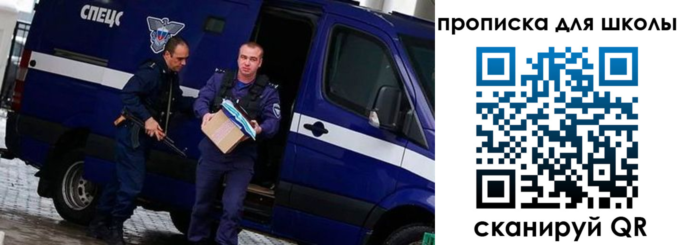 прописка иностранных граждан в Кинешме