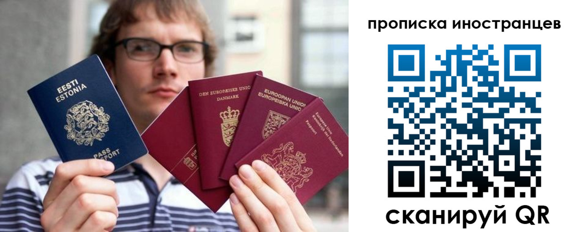 прописка поиск в Кинешме